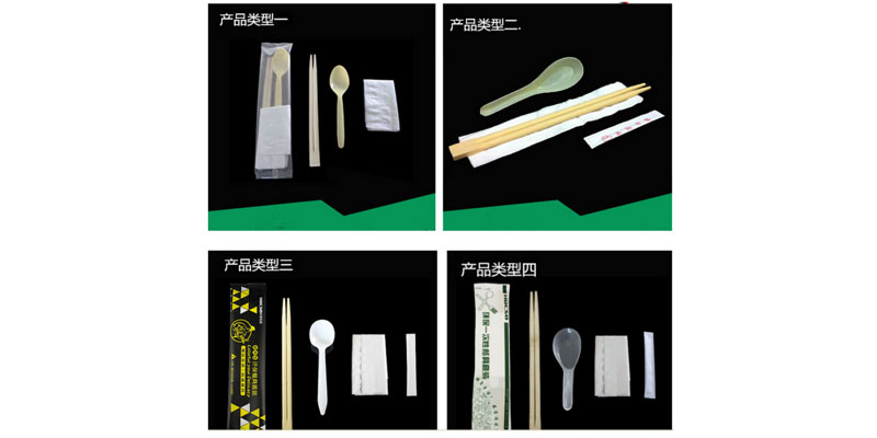 HY-260四件套（筷子 牙签 勺子 纸巾）全自动包装机样品